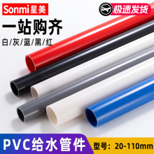 pvcܽoˮӲܼӺϹ~׼tɫɫɫ46 20 25 50