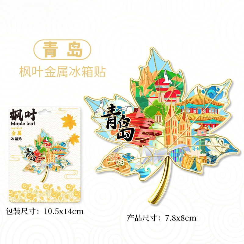Refrigerador de Qingdao adhesivo de absorción magnética adhesivo de madera tridimensional ciudad creativa cocina regalos de turismo cultural creativo adhesivo de refrigerador recuerdos
