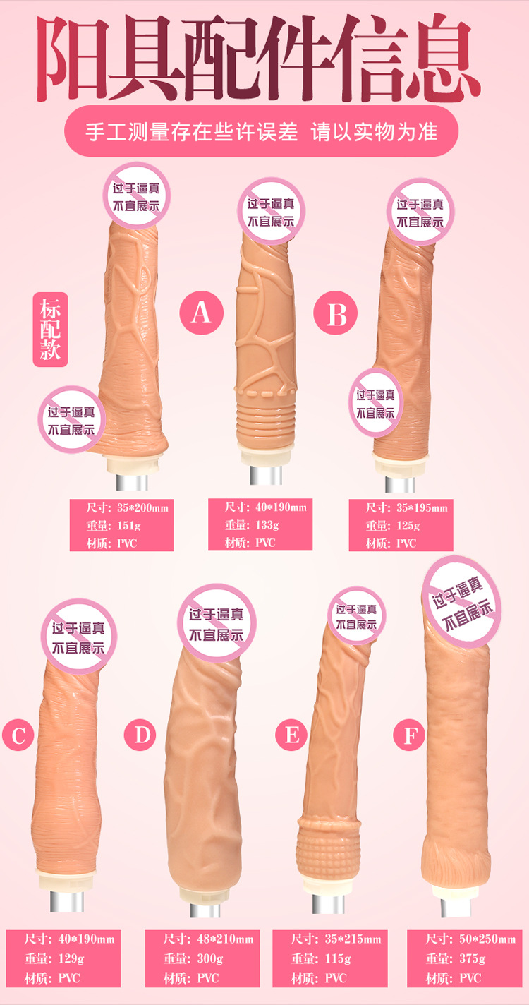 Automatic Telescopic Vibrating Massager with Frequency Conversion, 30 cm TPE Body, Black — detail image 19