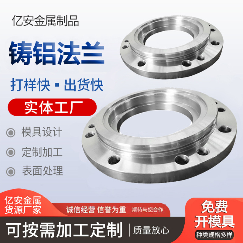 法兰图片-海量高清法兰图片大全 - 阿里巴巴