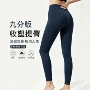 跑步紧身一条龙塑身瑜伽服