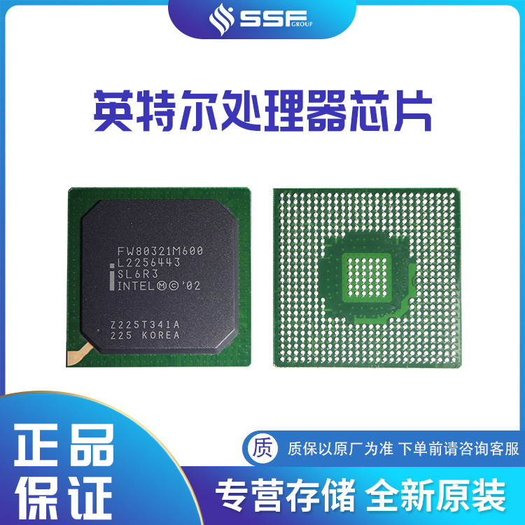 适用于英特尔/Intel 奔腾金牌 G5420 CPU处理器 4M 高速缓存