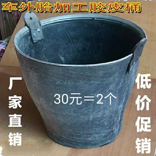 轮胎橡胶桶加厚水泥桶灰桶牛筋泥浆桶瓦工沙胶抗摔抗砸耐磨皮桶-阿里巴巴