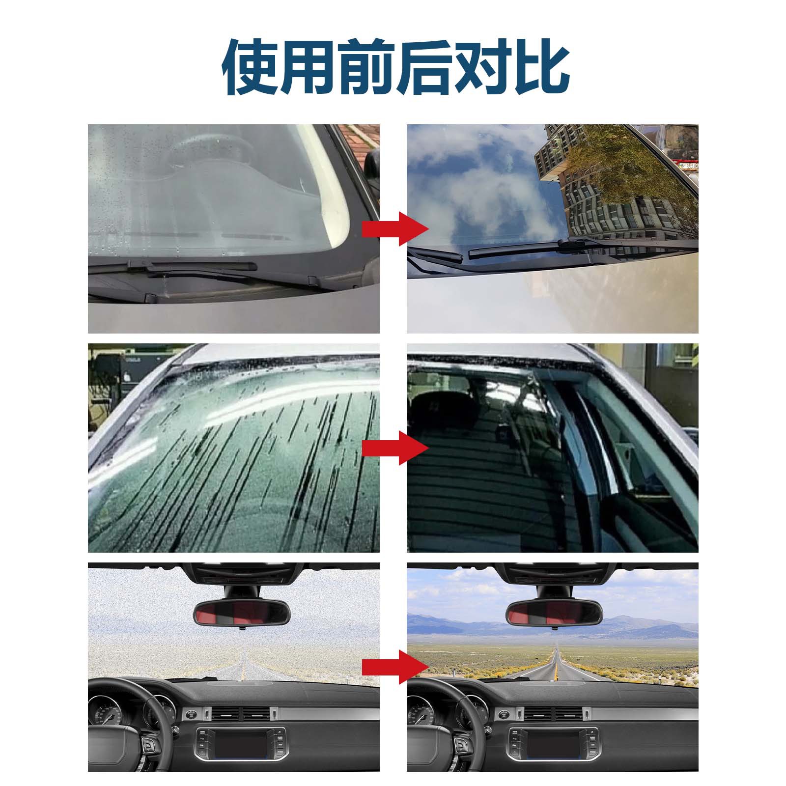 Car Glass Anti-Fog and Rain-Proof Agent, Windshield Coating Agent, Long-Lasting Anti-Fog Rearview Mirror Defogging and Waterproof Spray