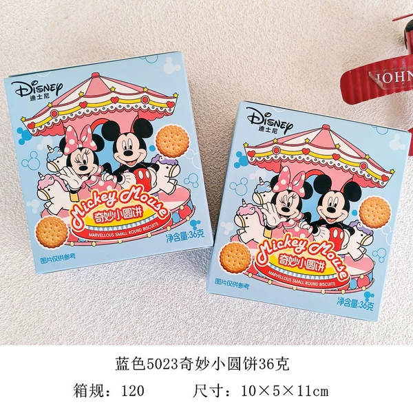Blue 5023 Wonderful Small Round Cake 36g 1 Box