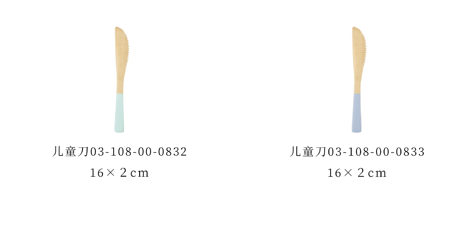 7 规格分类 (注）3.jpg