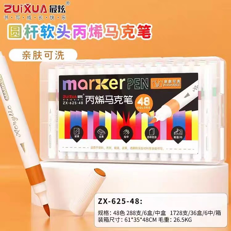 Zx Acrylic Marker Pen 625-12-24-36-48 Soft Tip Brush Watercolor Pen Can Be Layered for Graffiti