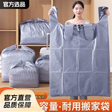 严选加厚大容量搬家打包袋被子收纳袋10只包邮衣服棉被行李整理袋
