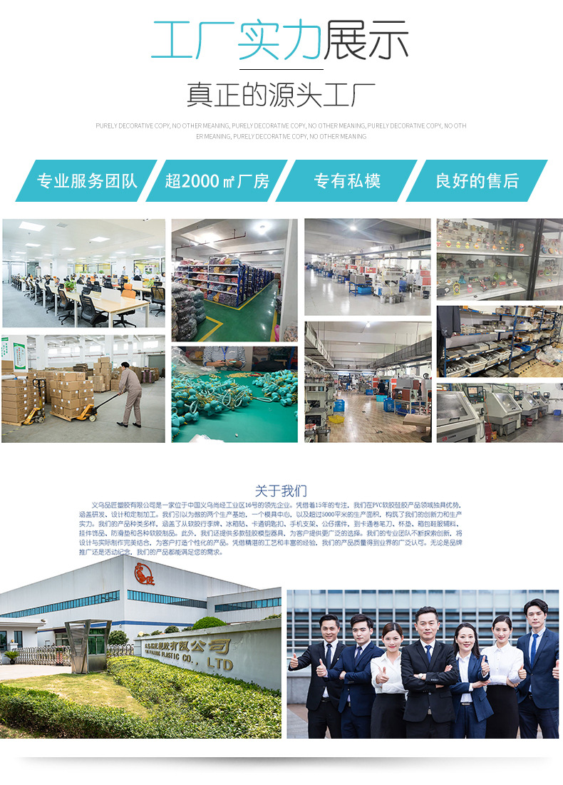 Pinjiang PVC drop Molding Creative and personalized promotional gifts, ins Daisy suitcases, keychains, fashionable pendants, bags and pendants pic 12