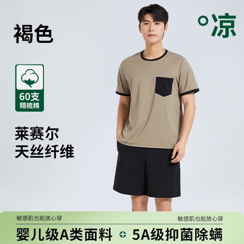 갈색