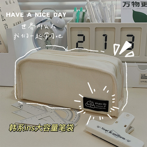 Large-capacity pencil case, multi-functional stationery box,  popular middle school girl, Japanese girl heart stationery pencil case