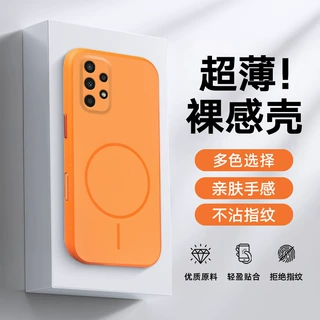 适用三星A13手机壳保护套全包防摔肤感j简约抗污抗指纹