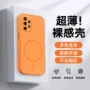 三星全包防摔简约手机壳