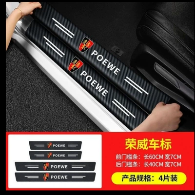 Şüşə kənarı xromları/moldingləri — General Motors Threshold Strip Anti-stepping - trunk-full-door-sill-stickers-9-pack-roewe