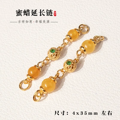 Agate and Beeswax Collection, Zərgərlik ara hissələri - amber-style-17