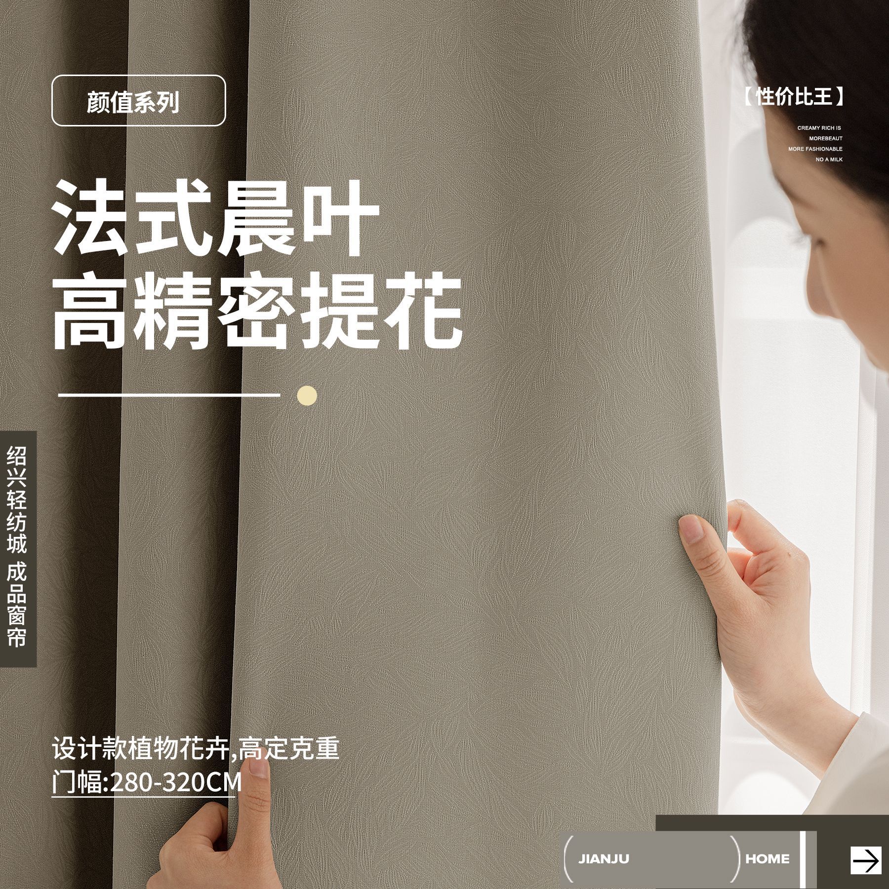 Nuevas cortinas francesas jacquard de alta precisión, totalmente opacas, habitaciones de alquiler, perforaciones gratuitas, aislamiento térmico, cortinas de protección solar, productos terminados