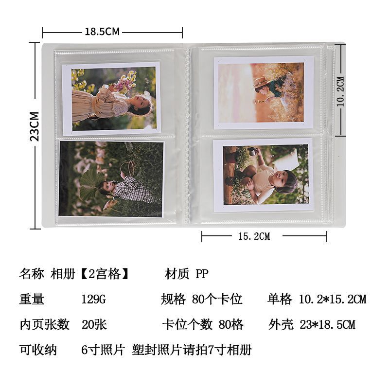 6 인치 80-[2-정사각형 수평]]