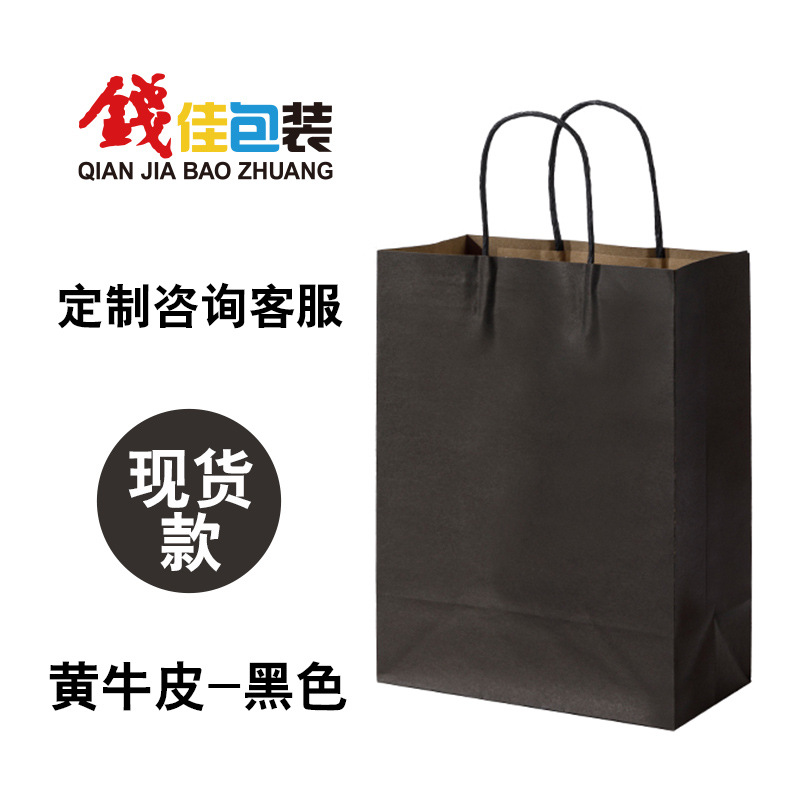 Mini bolsa de regalo portátil de color sólido de papel Kraft simple regalo de color caramelo compras bolsa de papel de embalaje universal