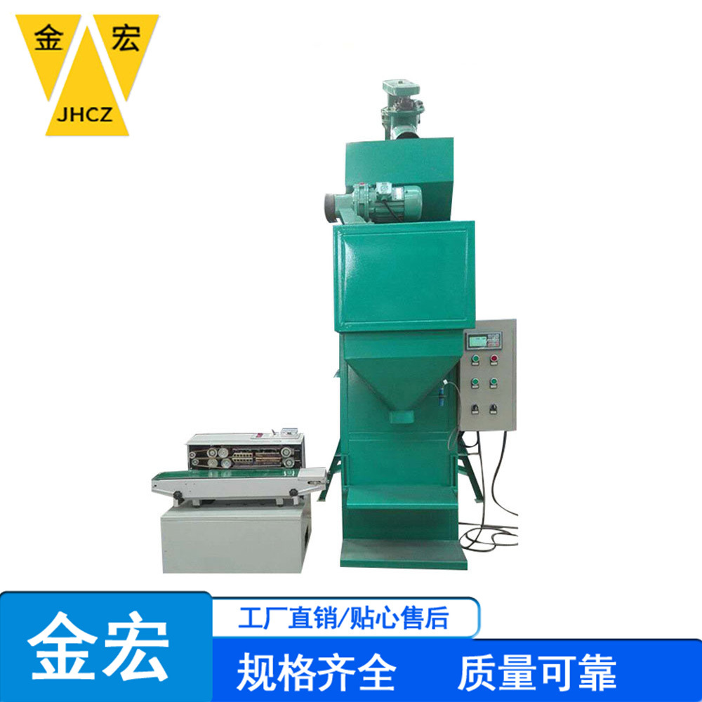 Feed Chemical Small Particle Automatic Quantitative Packaging Scale, Repackaged Granular Material Digital Packaging Scale, Fast Delivery