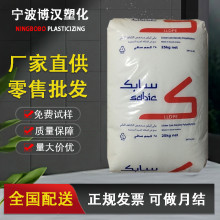 LLDPE R50035Sɳ��SABIC�L�ܼ� ��Ӳ�� ���Ϲ� ����Ͱ ����ϩ�w��