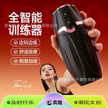 真雕男用降低敏感训练器阴茎锻炼按摩器飞机杯成人玩具情趣用品
