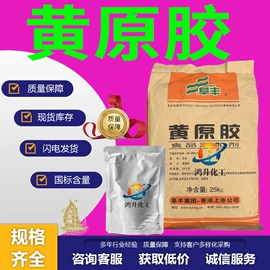 酯;二元醇;增塑剂