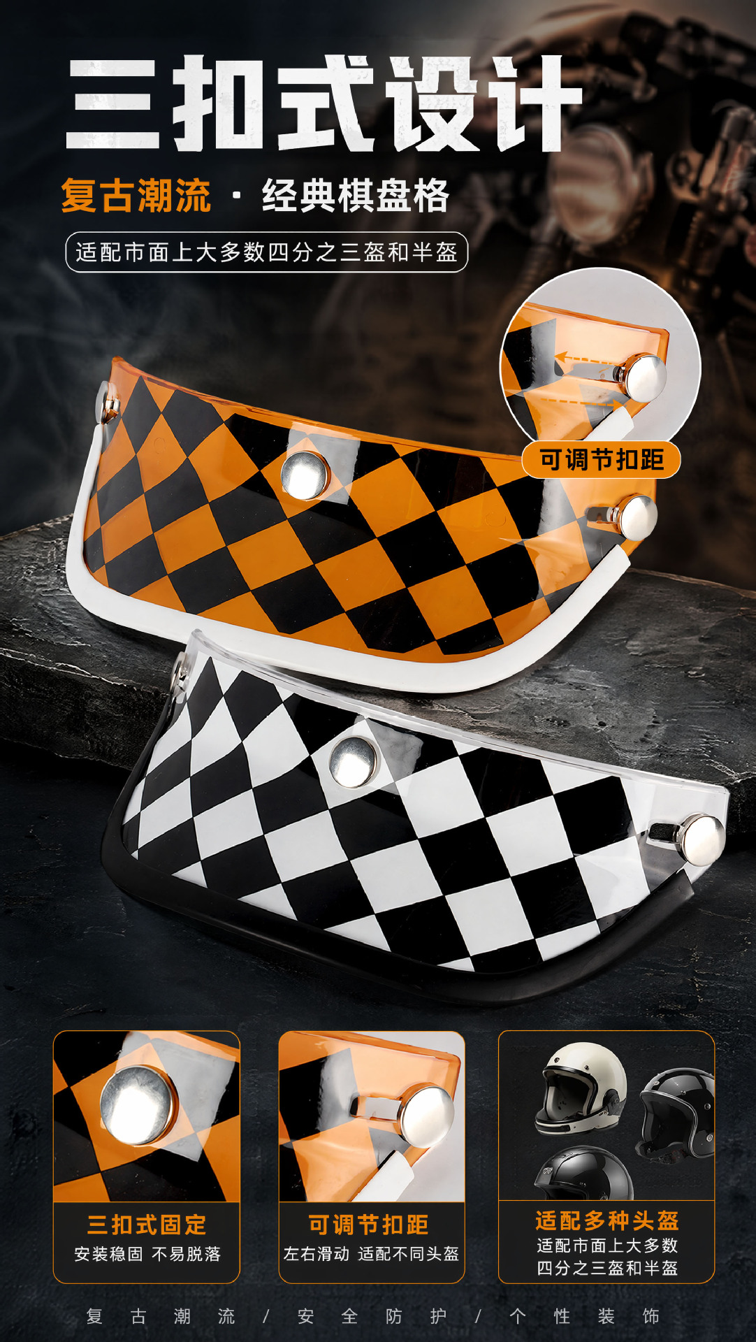 Helmet Accessories: Long Visor Suitable for Three-Clasp Helmets, Universal Type, Fits Three-Quarter Helmets and Half Helmets