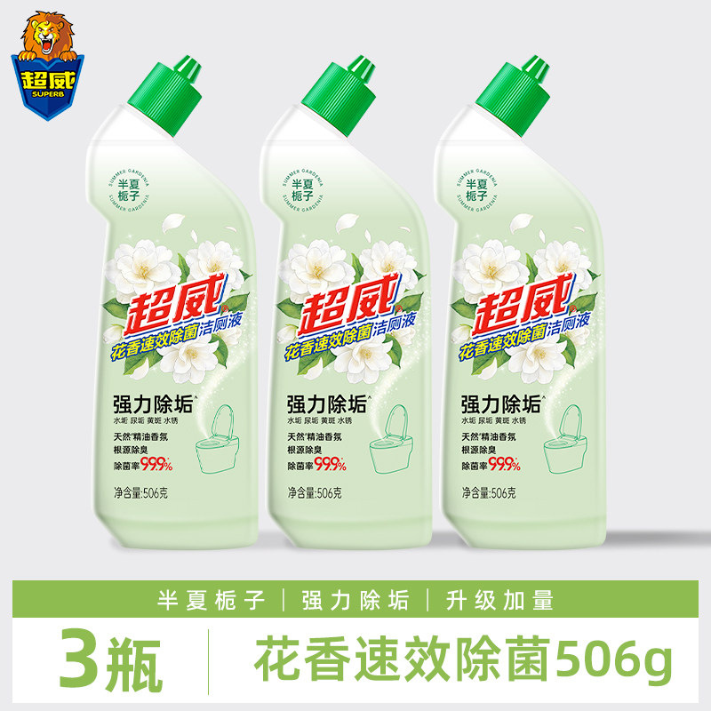 [gardenia fragrance] toilet cleaning 506g*3 bottles