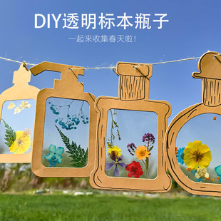 DIY���|͸���˱�ƿ���ֹ��L������Ȼ���g������ϰ���ͯ���Y��