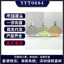 С��������ˮ100ml������/�G����/�S���˷�ɫEDT�SɫEDPŮʿ��ˮ