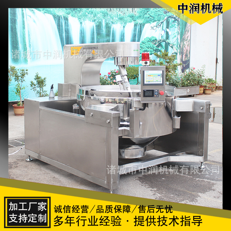 替代人工搅拌炒制糯米面粉设备闽南肉粽糯米搅拌炒锅