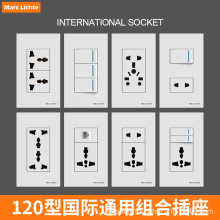 120型13A万能六孔插座暗装香港方脚三孔带开关面板港澳墙壁插座