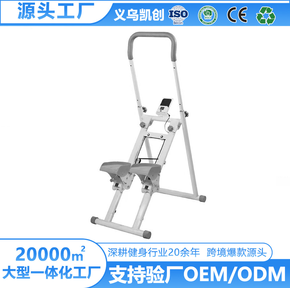 Máquina de escalada multifuncional de conteo de edificios, máquina de escalada de fitness, hogar en su lugar, carrera en interiores, máquina de escalada a pedales