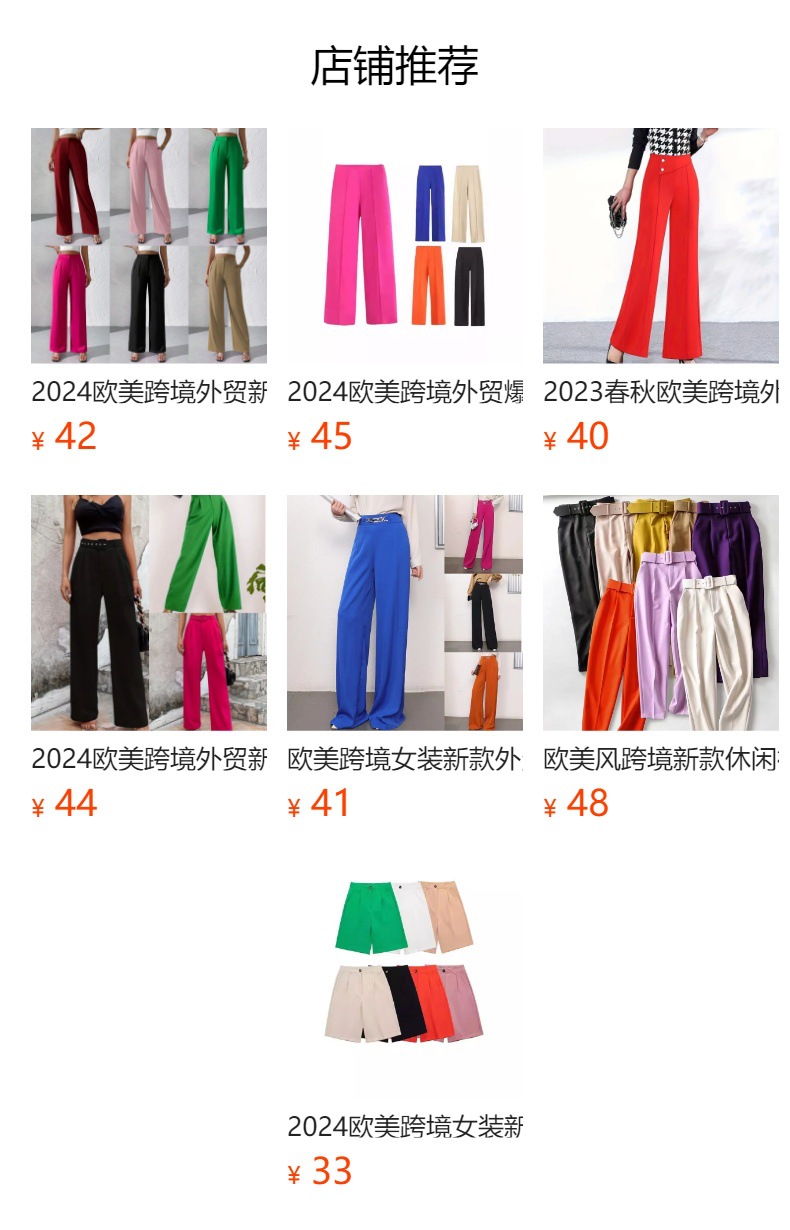 预览状态下无法点击,发布后,可点击跳转到对应的商品页面
