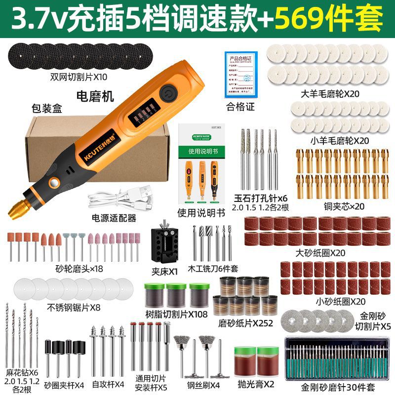 Molino eléctrico de alta potencia pequeño taladro eléctrico máquina de talla de jade Wenju talla de madera punch pulido conjunto de herramientas eléctricas