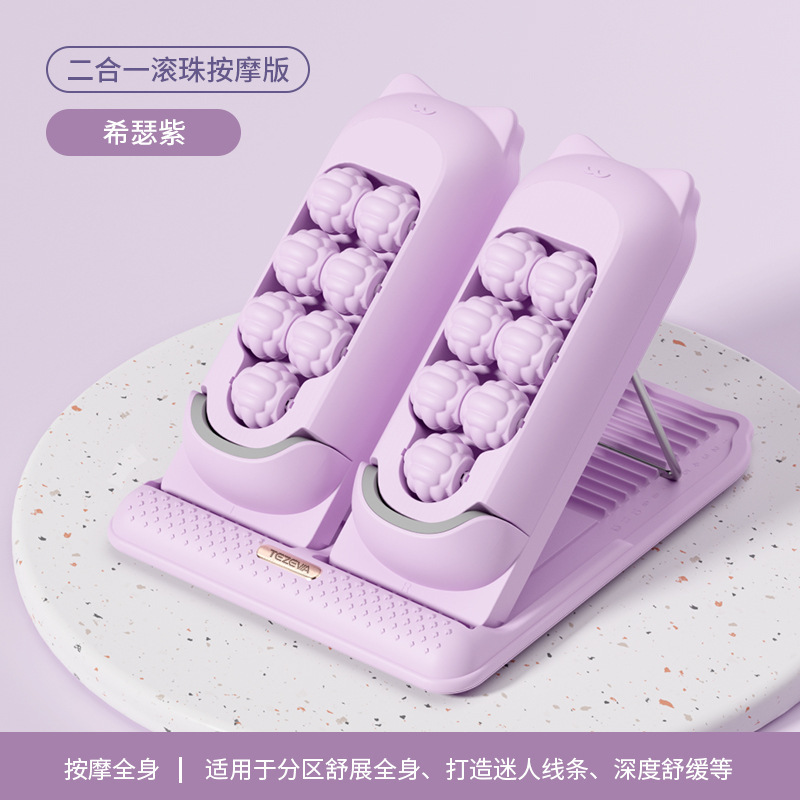 美脚筋板斜ペダル折り畳み可能磁石フィットネスペダル家庭用脚部ストレッチ板補助マッサージ器材|undefined