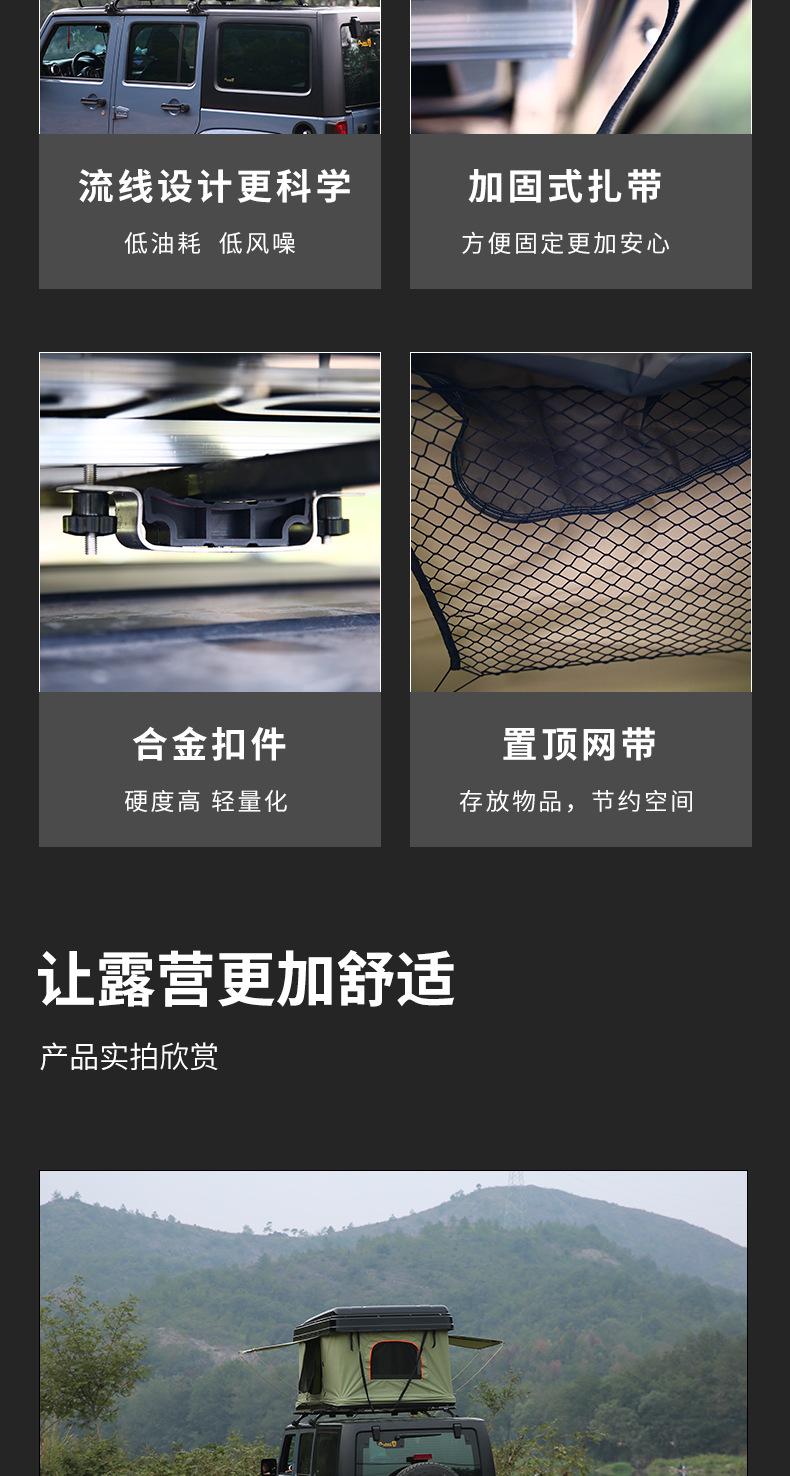 Source Factory Cross-Border Outdoor Abs Straight-Up Style Car Roof Tent Outdoor Camping Tent Wholesale