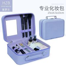 大容量简约立体收纳包便携带旅行化妆箱化妆盒礼品盒立体分层