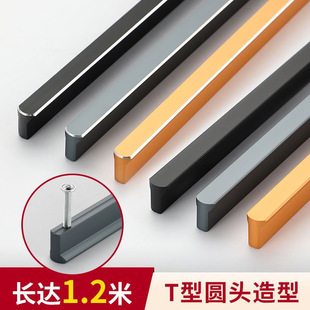 Matte Handle Drawer Washbasin Cabinet T-Shaped Handle Long Train Track Cabinet Door Gray Cabinet Door Handle