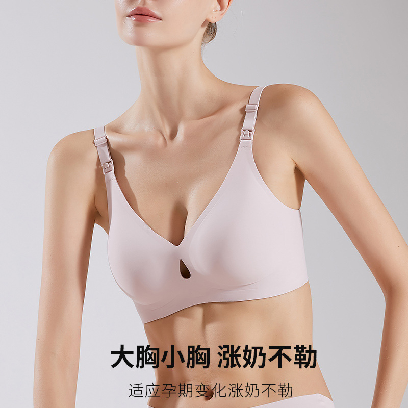 Nursing Bra, Special for Pregnancy, Postpartum Breastfeeding Fixed Cup, Seamless Maternity Bra, Push-Up Anti-Sagging Thin Style