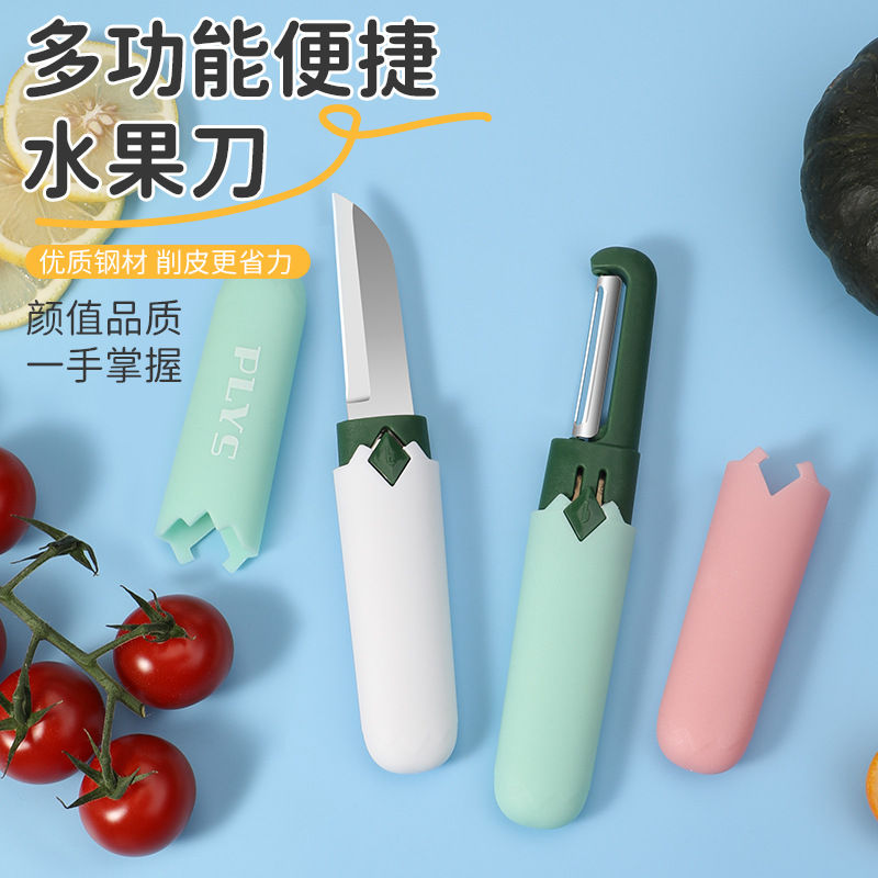 Fruit Knife