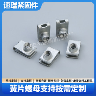 U�ͻ�Ƭ��ĸ ��܇���ٿ��� M6�A���ݽz������ñ �i䓰����ĸ