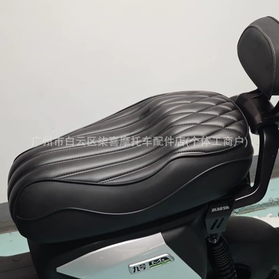 Electric car cushion: Mz Mix Electric Scooter Modification