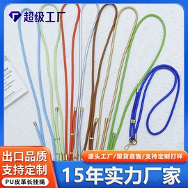 挂饰挂件;手机挂绳;零钱包