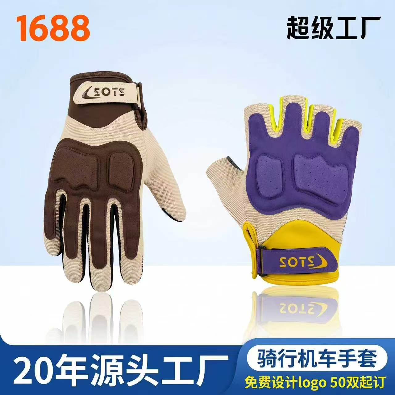 Cross-Border Cycling Gloves, Non-Slip, Fitness Sports, Men and Women, Adult Outdoor Non-Slip, Luminous, Thickened, Wear-Resistant, Breathable, Half-Finger