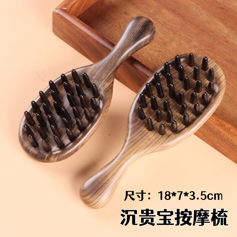 沉贵宝按摩梳拨筋按摩梳天然木梳按摩头皮经络梳全身通用经络刷|undefined