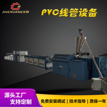 һ���Ĵ������O�� �^��늹��׹����a���O�� PVC�����ܔD���O��