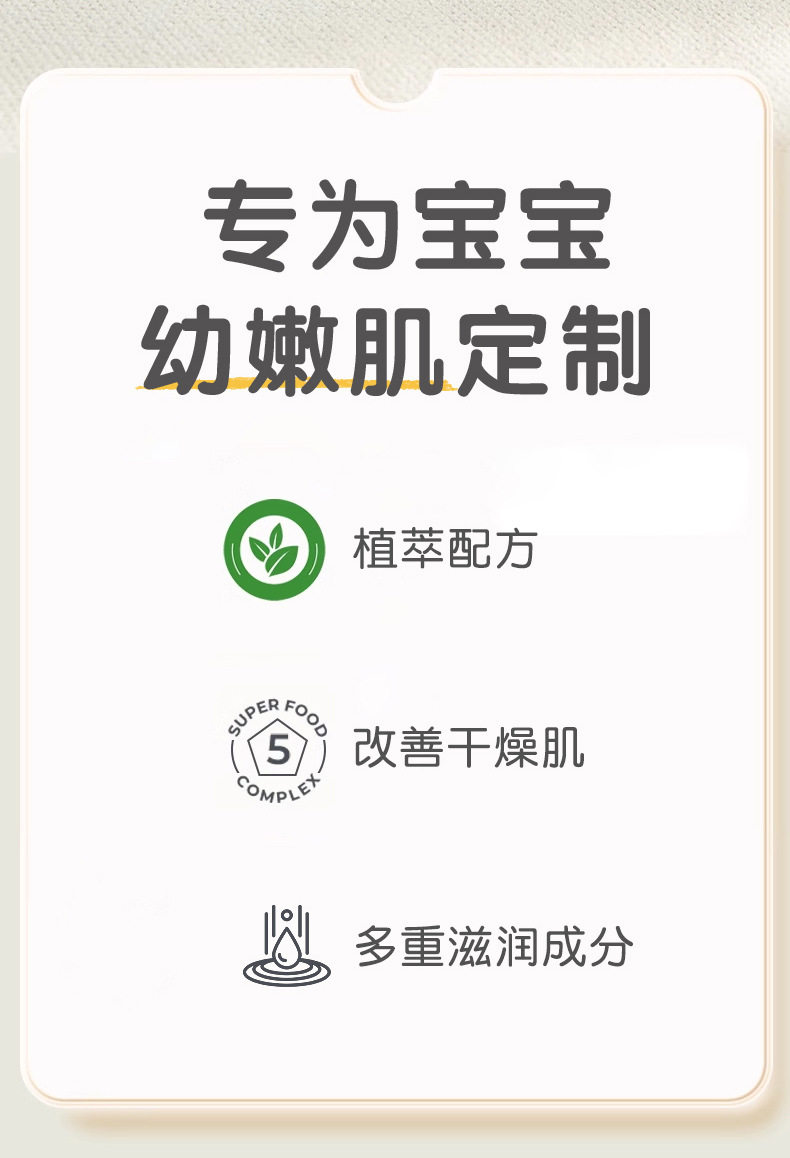 详情页(修改)_02.jpg