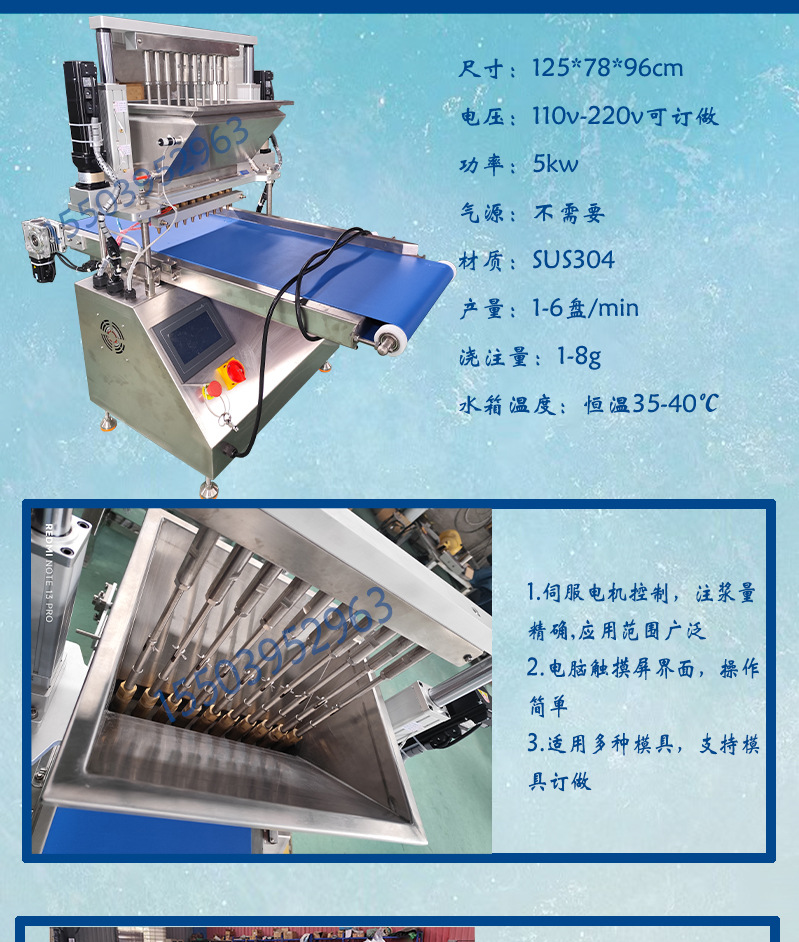 桌面注浆机详情_06