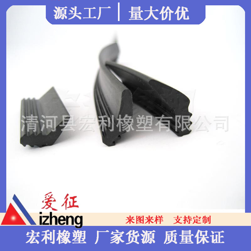 回转支撑密封条 轴承胶条 丁腈橡胶条 耐油橡胶条  w19耐磨